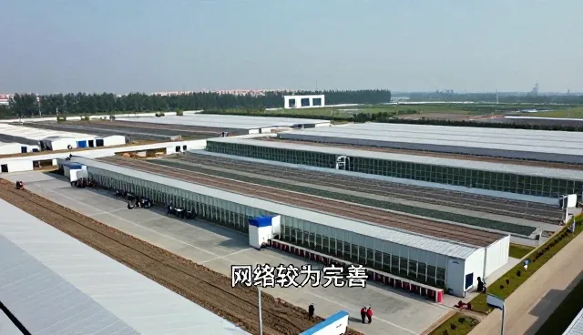 网络较为完善响应较为:选、用、管三步走